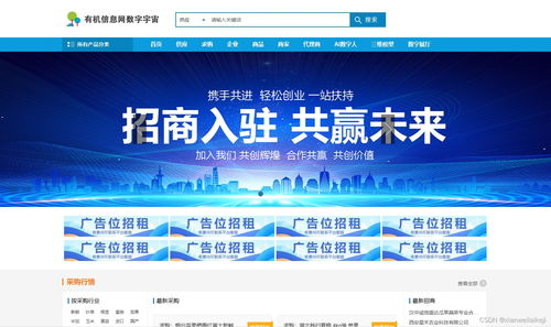 有機食品 健康生活與科學管理的明智選擇