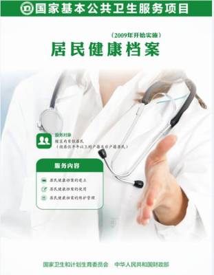 這些免費公共衛生服務項目，猜猜你能享受幾個？